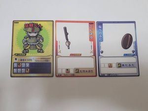 歴史大戦ゲッテンカの値段と価格推移は？｜12件の売買データから歴史