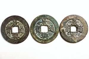 安南銭の値段と価格推移は？｜20件の売買データから安南銭の価値が