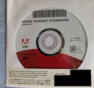 Adobe Acrobat 9 Standardの値段と価格推移は？｜10件の売買データから