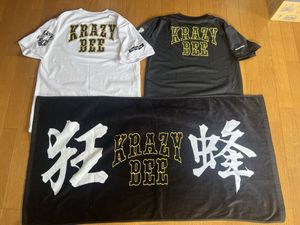 山本KIDの値段と価格推移は？｜18件の売買データから山本KIDの価値が
