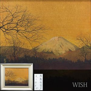 稗田一穂、【残月春盡】、希少な額装用画集より、新品額装付、状態良好 稗田一穂の値段と価格推移は？｜3件の売買データから稗田一穂の価値が