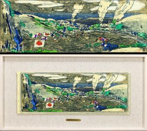 河内成幸の値段と価格推移は？｜6件の売買データから河内成幸の価値が