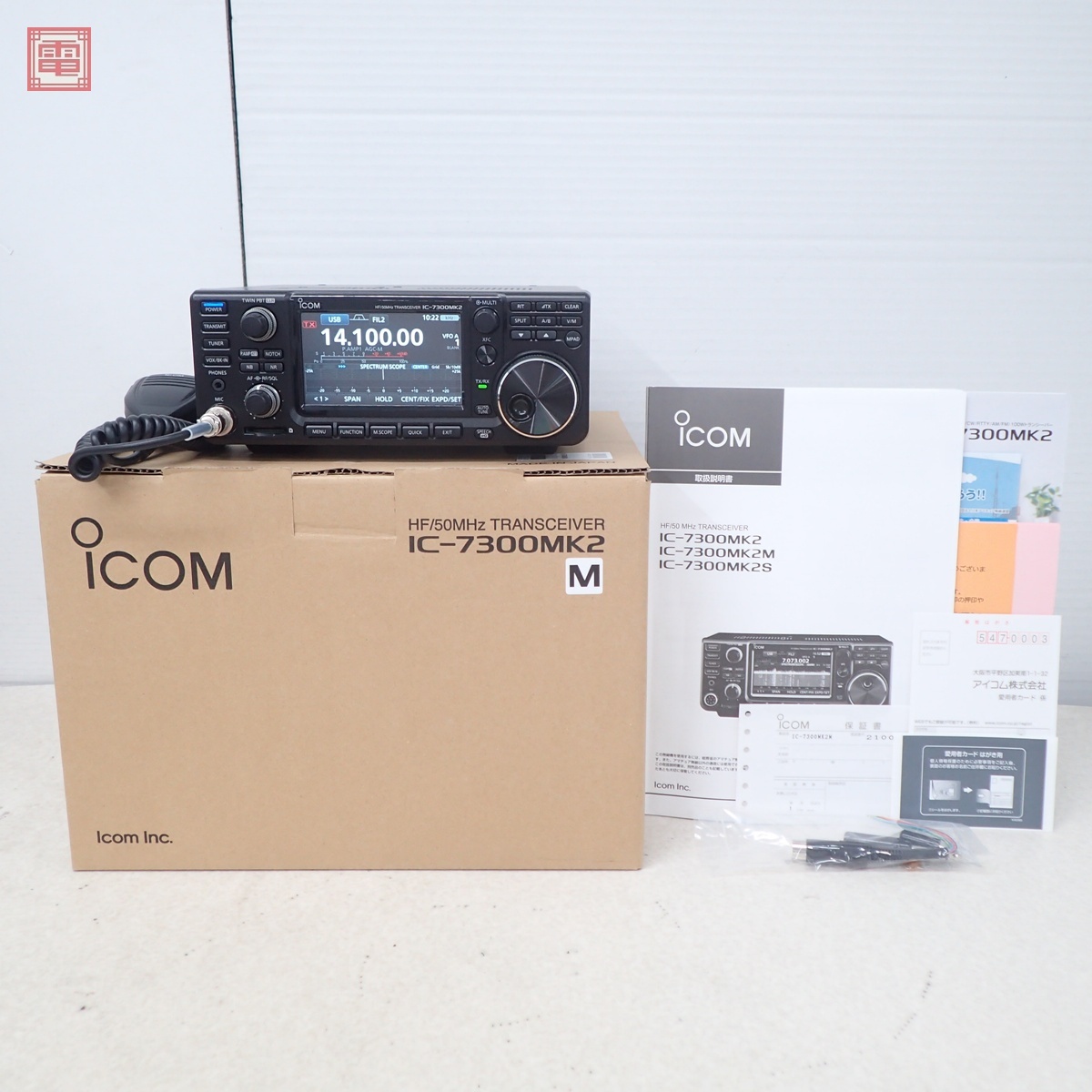 ICOMの値段と価格推移は？｜3053件の売買データからICOMの価値がわかる