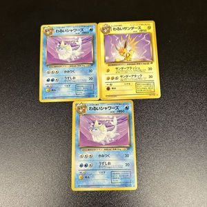 わるいシャワーズの値段と価格推移は？｜57件の売買データからわるい