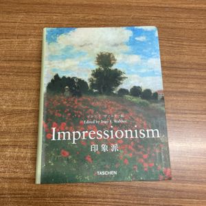 印象派絵画の値段と価格推移は？｜1件の売買データから印象派絵画の