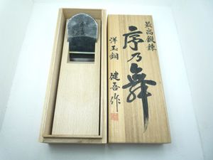 碓氷健吾の値段と価格推移は？｜31件の売買データから碓氷健吾の価値が