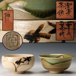 藤平伸の値段と価格推移は？｜12件の売買データから藤平伸の価値が