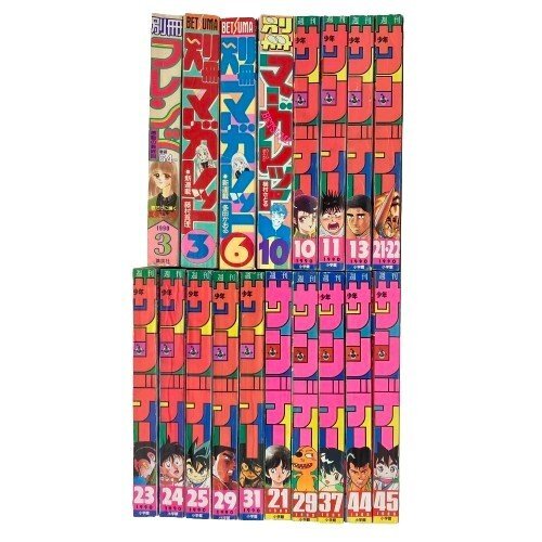 別冊マーガレットの値段と価格推移は？｜43件の売買データから別冊
