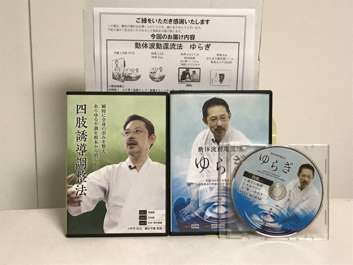 綿田幸雄の値段と価格推移は？｜5件の売買データから綿田幸雄の価値が