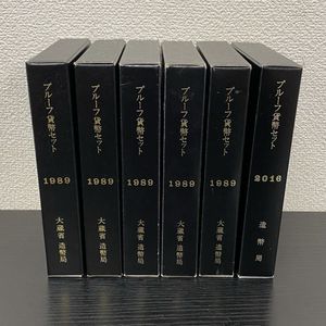 造幣局 1989の値段と価格推移は？｜107件の売買データから造幣局 1989