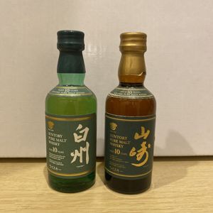 白州 10年の値段と価格推移は？｜15件の売買データから白州 10年の価値