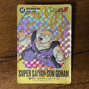 スーパーバーコードウォーズの値段と価格推移は？｜164件の売買データ