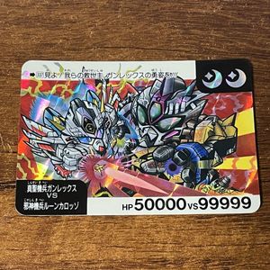 邪神機兵ルーンカロッゾの値段と価格推移は？｜3件の売買データから