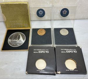 日本万国博覧会記念メダル シルバーの値段と価格推移は？｜10件の売買