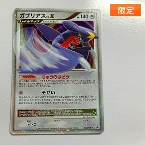 ひかる闇の値段と価格推移は？｜47件の売買データからひかる闇の価値が