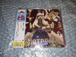 レディー・ガガの値段と価格推移は？｜57件の売買データからレディー