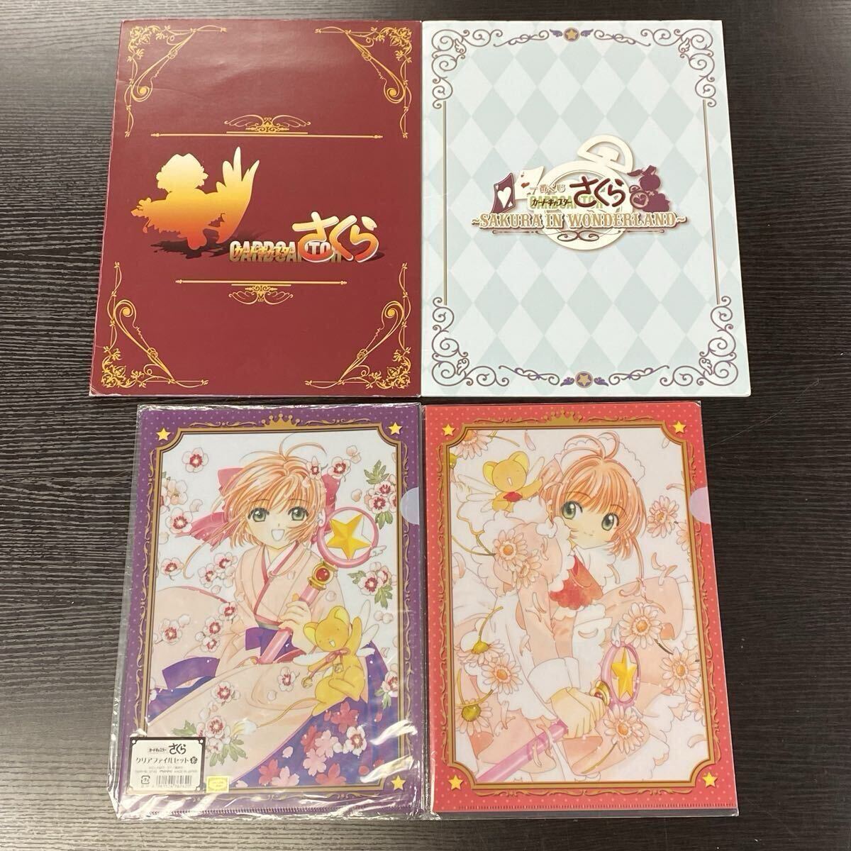 カード さくら イラストの値段と価格推移は？｜20件の売買データから