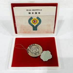 国民体育大会 メダルの値段と価格推移は？｜8件の売買データから国民