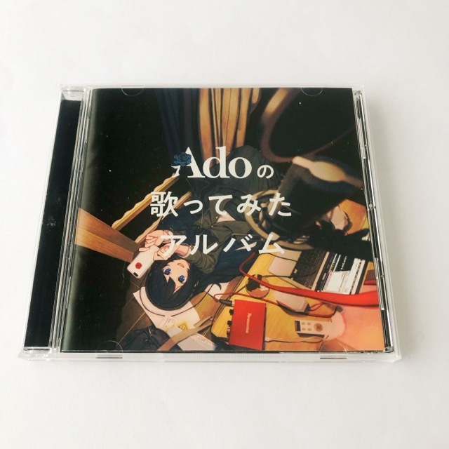 Adoの歌ってみたアルバムの値段と価格推移は？｜6件の売買データから