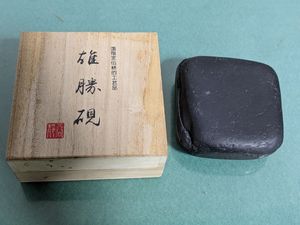 雄勝硯の値段と価格推移は？｜12件の売買データから雄勝硯の価値が