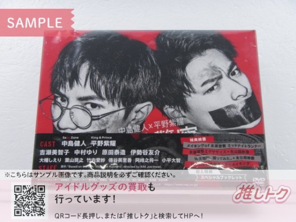 未満警察の値段と価格推移は？｜5件の売買データから未満警察の価値が