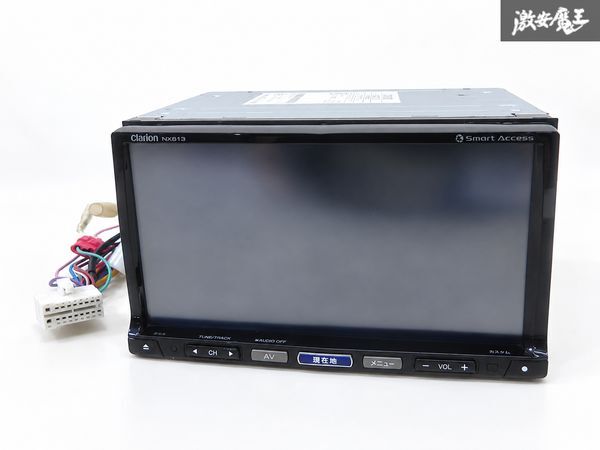 クラリオンNX613の値段と価格推移は？｜5件の売買データからクラリオン