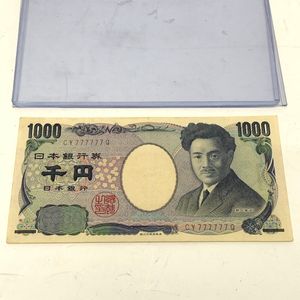 国立印刷局製造の値段と価格推移は？｜28件の売買データから国立印刷局