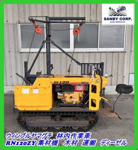 林内作業車の値段と価格推移は？｜7件の売買データから林内作業車の