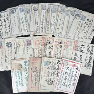 消印はがきの値段と価格推移は？｜13件の売買データから消印はがきの