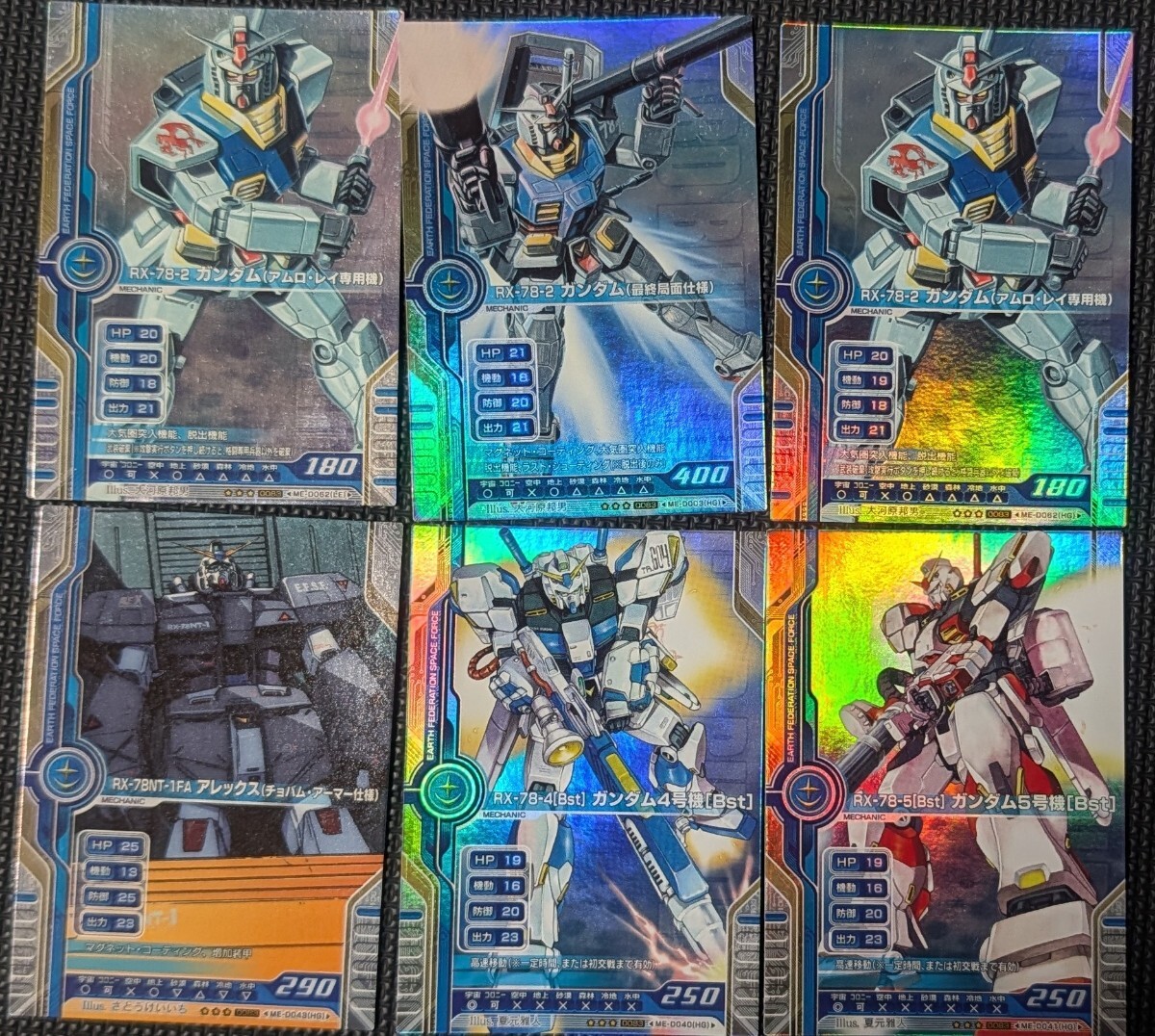 ガンダムカードビルダー hgの値段と価格推移は？｜8件の売買データから