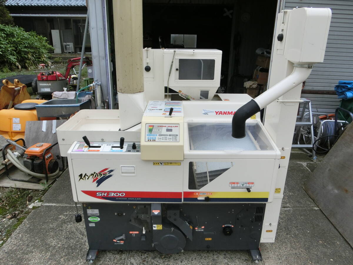 ヤンマー もみすり機 SH500 本体　引き取り 籾摺り機 ヤンマーの値段と価格推移は？｜10件の売買データから籾摺り