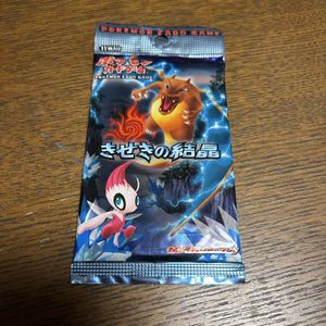 蒼空の激突の値段と価格推移は？｜23件の売買データから蒼空の激突の