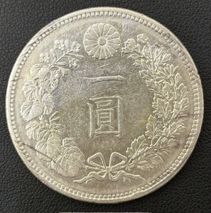 1円銀貨 明治19年の値段と価格推移は？｜4件の売買データから1円銀貨