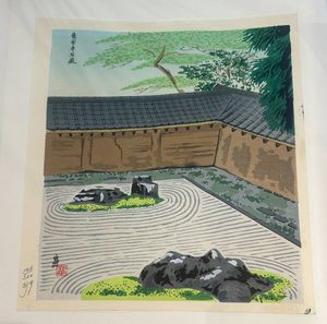 版画 徳力富吉郎の値段と価格推移は？｜149件の売買データから版画