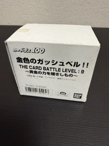 金色のガッシュベル カードの値段と価格推移は？｜280件の売買データ