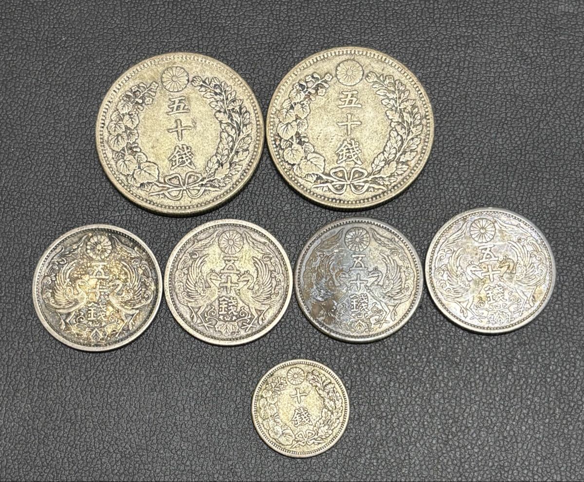大正11年 10銭の値段と価格推移は？｜4件の売買データから大正11年 10