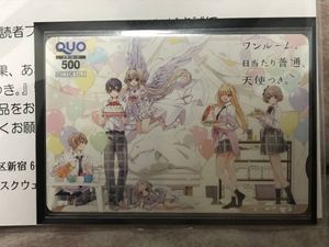月刊少年ガンガンの値段と価格推移は？｜55件の売買データから月刊少年