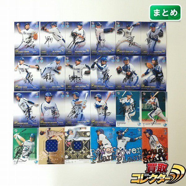 BBH ベースボールヒーローズ 中日 2009 ロケテスト版 野本圭 【美品】 野本圭の値段と価格推移は？｜2件の売買データから野本圭の価値が