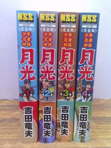 忍者部隊月光の値段と価格推移は？｜12件の売買データから忍者部隊月光