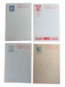 昭和 年賀はがきの値段と価格推移は？｜63件の売買データから昭和 年賀