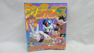 少年ジャンプ増刊の値段と価格推移は？｜22件の売買データから少年