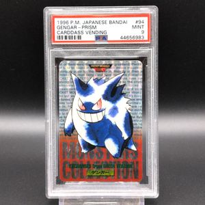 ポケモンカード カードダスの値段と価格推移は？｜1941件の売買データ