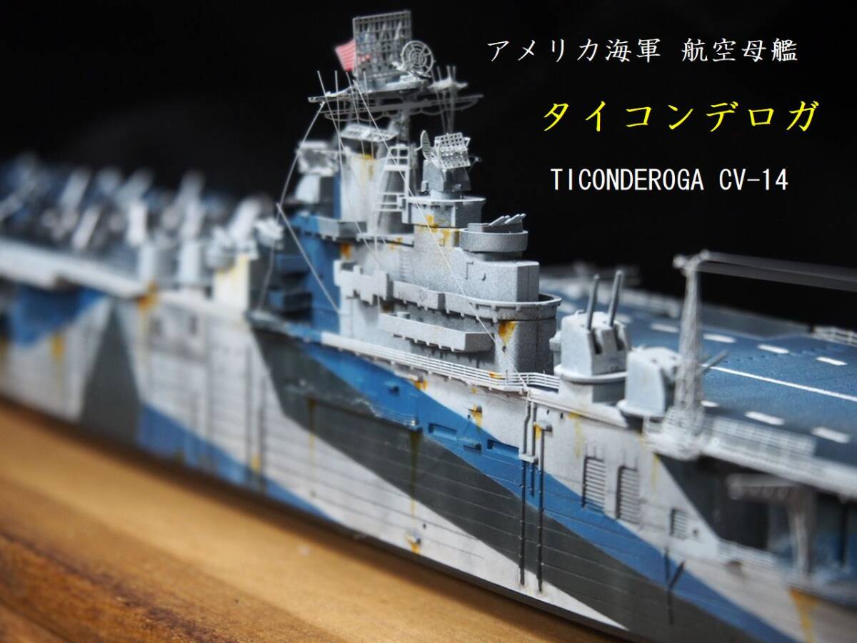 タイコンデロガの値段と価格推移は？｜9件の売買データから