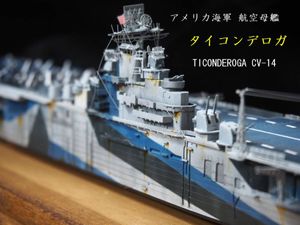 タイコンデロガの値段と価格推移は？｜6件の売買データから