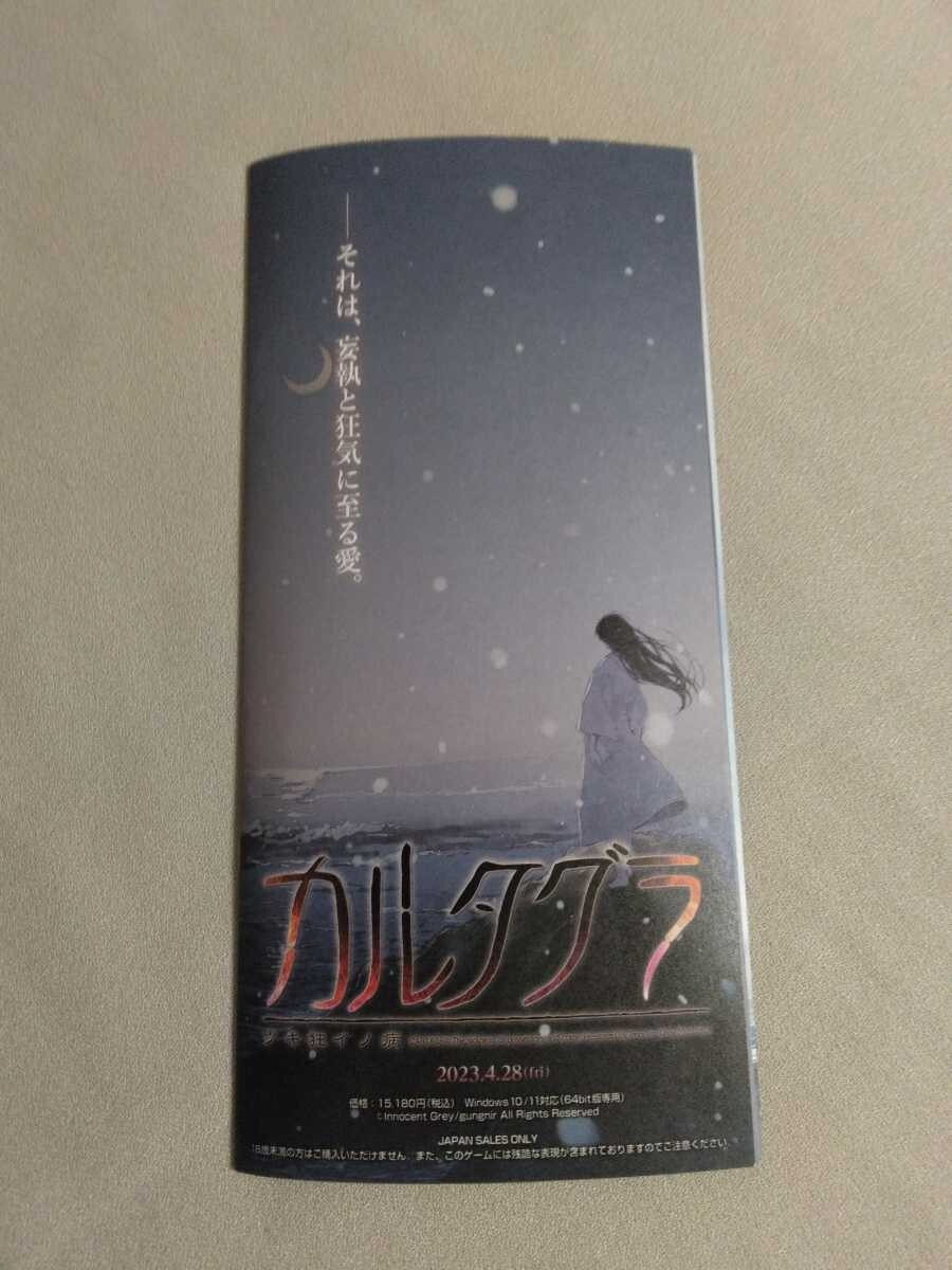 スギナミキ 杉菜水姫の値段と価格推移は？｜4件の売買データから