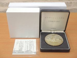純銀メダルの値段と価格推移は？｜259件の売買データから純銀メダルの