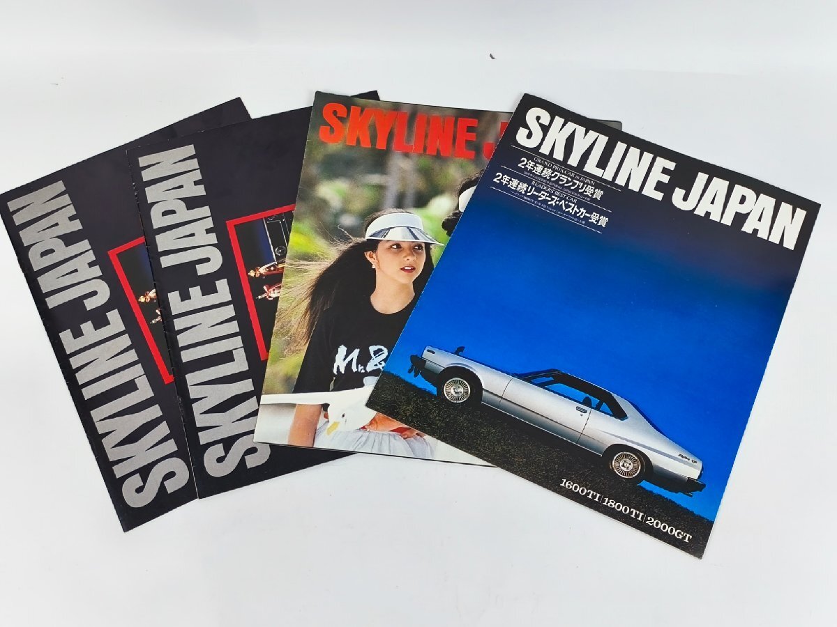 スカイライン ジャパン カタログの値段と価格推移は？｜12件の売買
