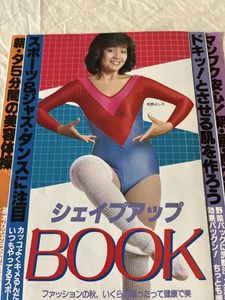 倉田まりこの値段と価格推移は？｜4件の売買データから倉田まりこの