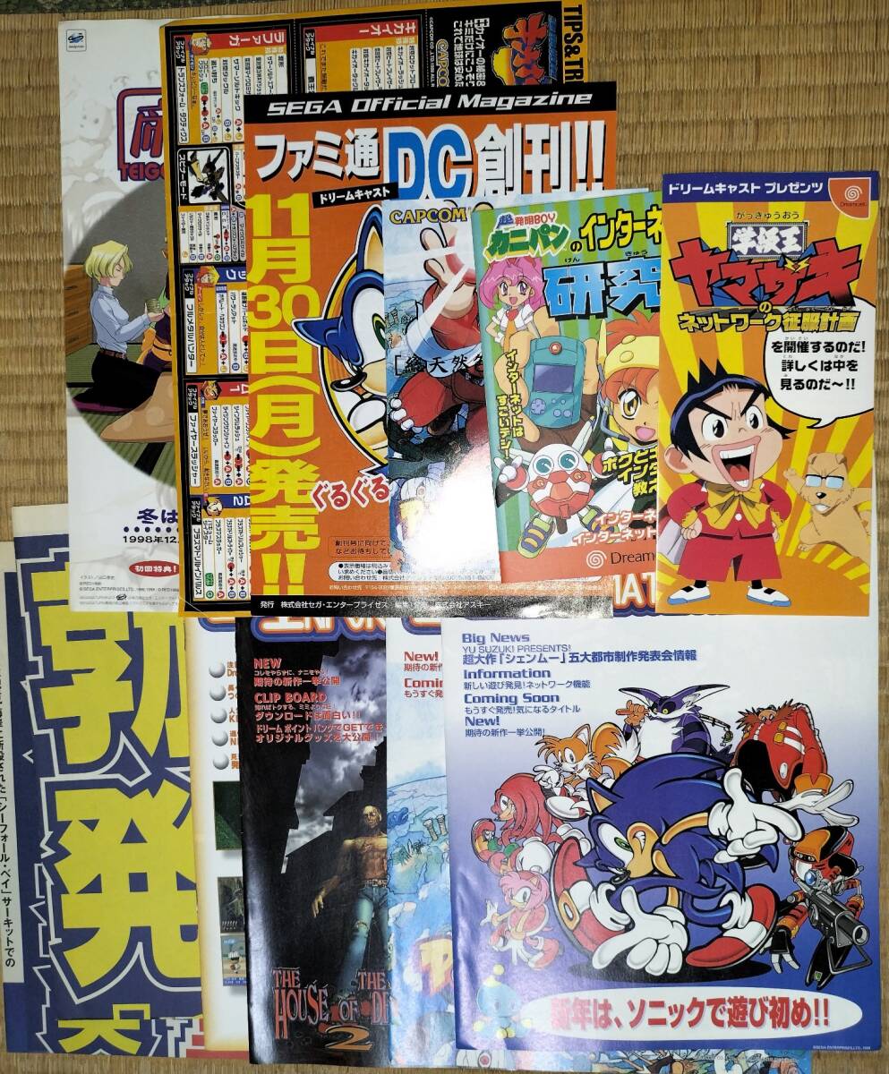 学級王ヤマザキの値段と価格推移は？｜4件の売買データから学級王