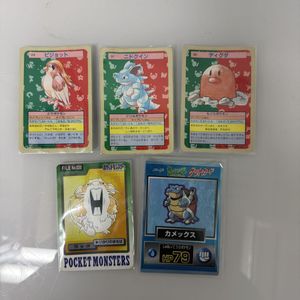 明治ゲットカードの値段と価格推移は？｜27件の売買データから明治